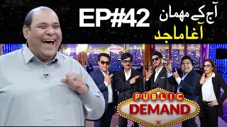 Public Demand with Mohsin Abbas Haider | Agha Majid | Episode 42 | Public News