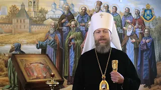 Пасхальное поздравление митрополита Вологодского Саввы верным чадам Вологодской митрополии