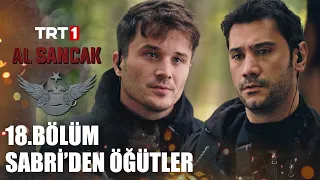 Sabri’den Ali Yüzbaşı’ya Öğütler 😊 - @alsancaktrt 18. Bölüm