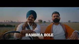 Bambiha Bole [ Slowed + Reverb ] - Sidhu Moose Wala | The LoFi Studio