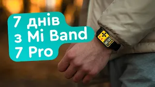 7 днів з Mi Band 7 Pro ⚡️Досвід користування