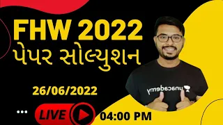 FHW PAPER SOLUTION 2022 | FHW 2022 Solution| Ojas Study