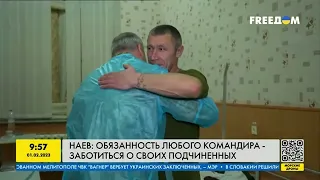 Генерал-лейтенант ВСУ Наев проведал раненных побратимов в военном госпитале