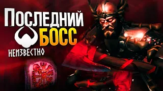 Проходим ПЕПЛОВЫЕ ЗЕМЛИ в Вальхейме №4 | Новый биом в Valheim - Ashlands