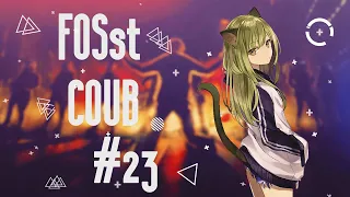 FOSst COUB #23 [18+] | BEST COUB | Приколы из Игр |  Моменты из фильмов | и другое |