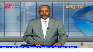 Arabic Evening News for September 16, 2023 - ERi-TV, Eritrea