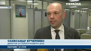 Компанія ДТЕК увійшла у «ТОП 10» кращих українських роботодавців