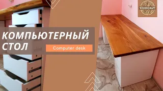 Самодельный компьютерный стол (дубовая столешница + тумба из IKEA)