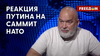 ⚡️ Путин готов положить свой народ ради войны. Оценка Шейтельмана