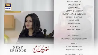 Muqaddar Ka Sitara Episode 42 | Teaser | ARY Digital