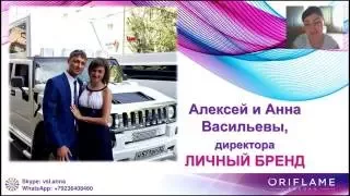 Личный бренд как рекрутинг. Анна Васильева, 5.10.2016