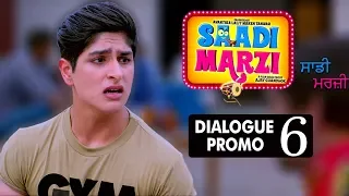 Saadi Marzi | Dialogue Promo 6 | Anirudh, Harby, Neena, Yograj | Latest Punjabi Movies | 25th Jan