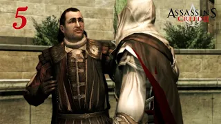 Assassin's Creed II 🔴 5. Последовательность 3 ➤ Покойся с миром(1476 – 1478 г.)