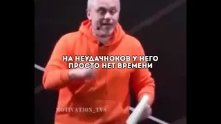 Мир победителей Евгений Черняк #евгенийчерняк