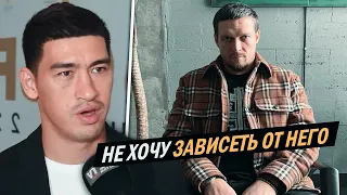 Такие Как УСИК - Проигрывают в 99% случаев! БИВОЛ Высказался о Реванше с КАНЕЛО