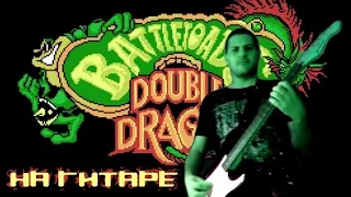 Battletoads & Double Dragon Metal Cover