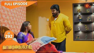 Vanathai Pola - Ep 292 | 04 Dec 2021 | Sun TV Serial | Tamil Serial