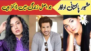 Pakistani Actors Who Are Doctors In Real Life | SK All in one