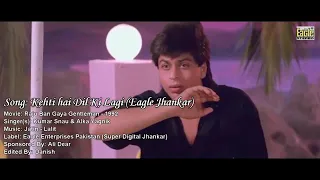 KEHTI  HAI  DIL  KI  LAGI  HO  JA  TU  AJ  MERI  KUMAR  SANU  OLD  SONG  WITH  JHANKAR  BEATS