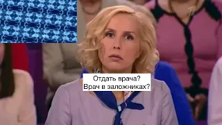 Ударил женщину в лицо. Мужское / Женское