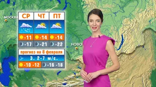 Прогноз погоды на 8 февраля в Новосибирске