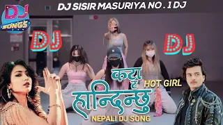 Katta Handinchhu Dj Song | Khem Century ,Eleena Chauhan | Nepali Dj Song | New Nepali Song 2024