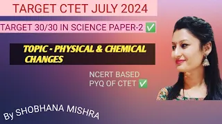 PHYSICAL AND CHEMICAL CHANGES IN 1Shot// Science for CTET - July 2024 paper 2//  content with PYQS