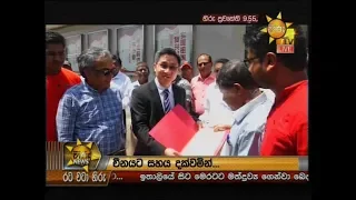 Hiru News 9.55 PM | 2020-02-13