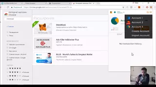 Как использовать расширение metamask для входа в кошелек myetherwallet