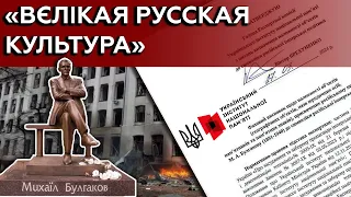 В'ЯТРОВИЧ: Ворога потрібно знати ❗ Символіка імперської політики РФ 🤬 | МАРКЕР ПОДІЙ