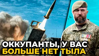 ⚡⚡Новейшие реактивные системы залпового огня уже в Украине: что это значит!? @shaleniy_kit