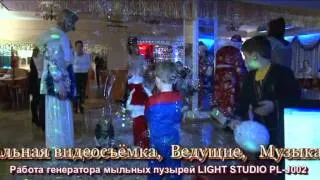 Работа генератора мыльных пузырей LIGHT STUDIO PL J002