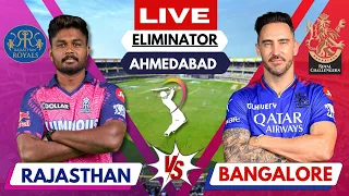 🔴 Live IPL 2024: RCB vs RR, Eliminator | IPL Live Score & Commentary | Bengaluru vs Rajasthan #ipl