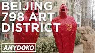 Hidden Art in Beijing’s 798 District