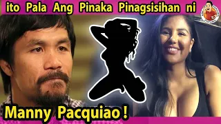 🔴  ito  Pala  ang  Pinaka  Pinag - Sisihan  ni  Manny  Pacquiao  sa  Buhay !