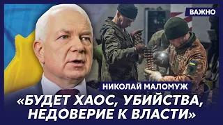 Экс-глава СВР генерал Маломуж о громком скандале между разведкой и полицией