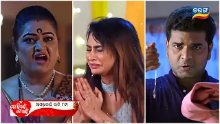 Tori pai Topai | 26th may 2024 | promo video |Ep320 | Review On Tarang TV | TarangPlus