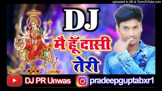 Mai Hu Dasi Teri - Hindi Bhakti Song - Dj PR Unwas