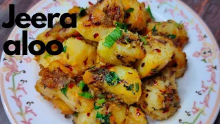 jeera aloo recipe | aloo jeera dhaba style#shorts