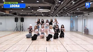 이달의 소녀 (LOONA) "Flip That" Dance Practice Video | KCON LA 2022