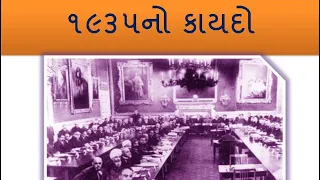 Act Of 1935 - Dr.Praduman Khachar