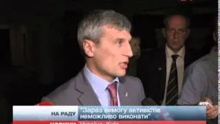 "Правий сектор " знову збереться під Верховною Радою