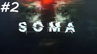 SOMA ➤ Прохождение ➤ Русская озвучка ➤ #2