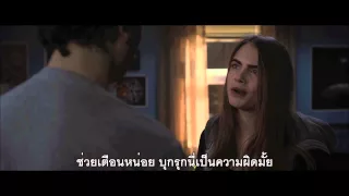 Paper Towns - I Need To Borrow Your Car (ซับไทย)