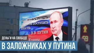 Война. Цена войны. Чем грозит блокада