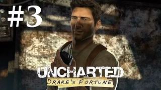 Прохождение Uncharted: Судьба Дрейка — Глава 3: Удивительная находка