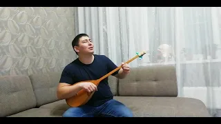 Казахская песня "Әкем-әнім"