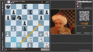 20231226 ТУРНИР Titled Tuesday 3+1 и АПРЕЙТ в блиц 3+0 Chess.com СТРИМ ШахМатКанал Шахматы