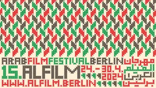 15th ALFILM - Arab Film Festival Berlin Trailer