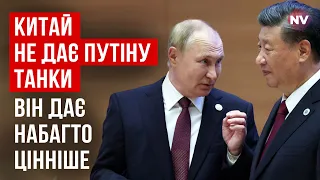 Не треба шпигунів, щоб бачити, чим Сі забезпечує Путіна | Віктор Константинов